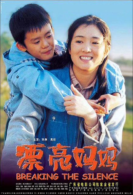 梁小昆:感恩_图片频道_央视网(cctv.com)