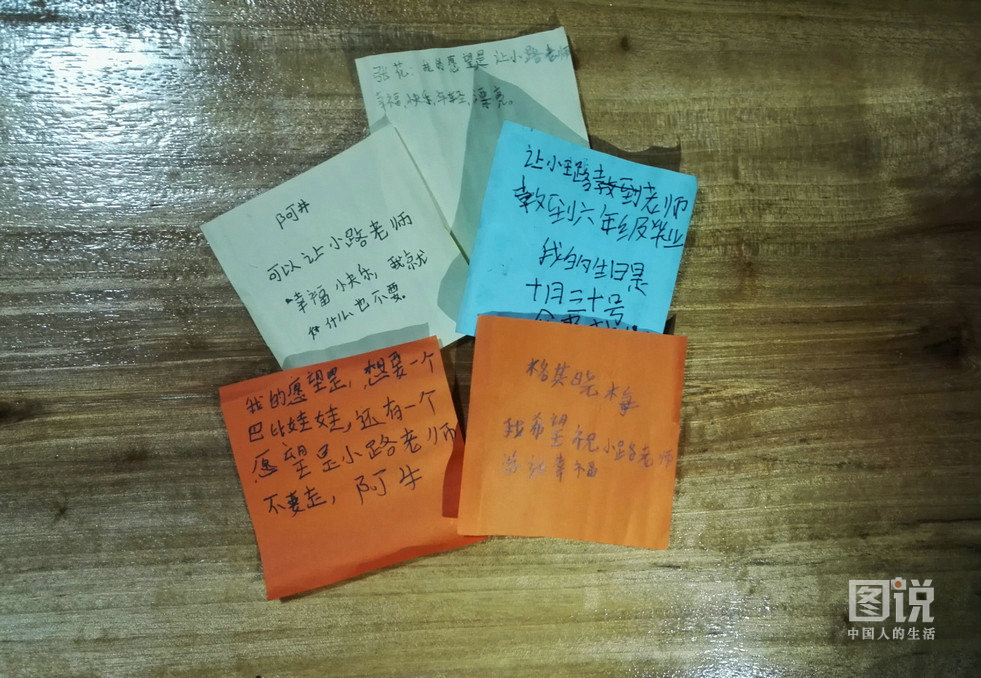 学校来了个"小璐老师"_图说中国人的生活_图片频道_央视网