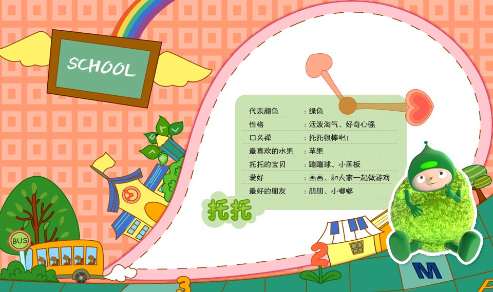 主持人托托_央视网(cctv.com)