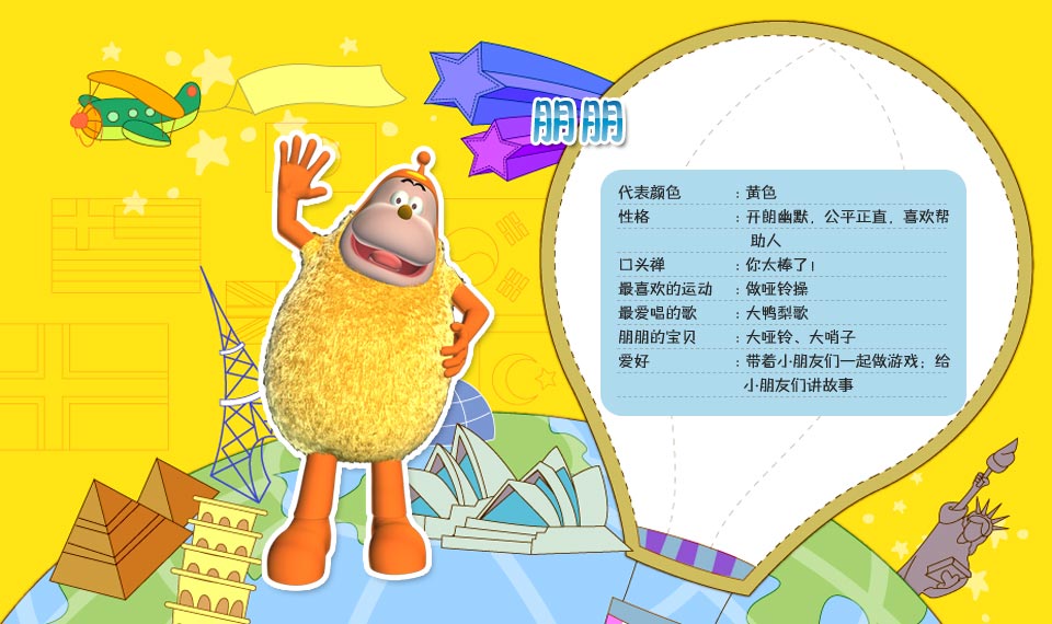 主持人朋朋_央视网(cctv.com)