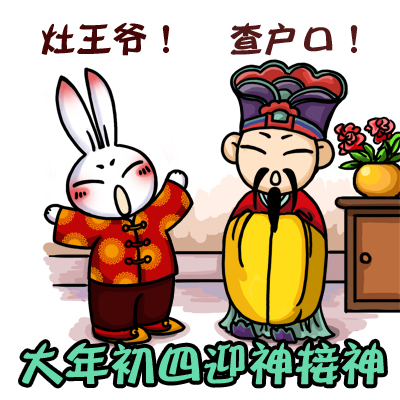 2016金猴闹春_厦门广电网