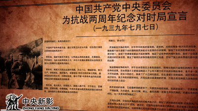 六集文献纪录片《延安十三年》_新影集团_央视网(cctv.com)