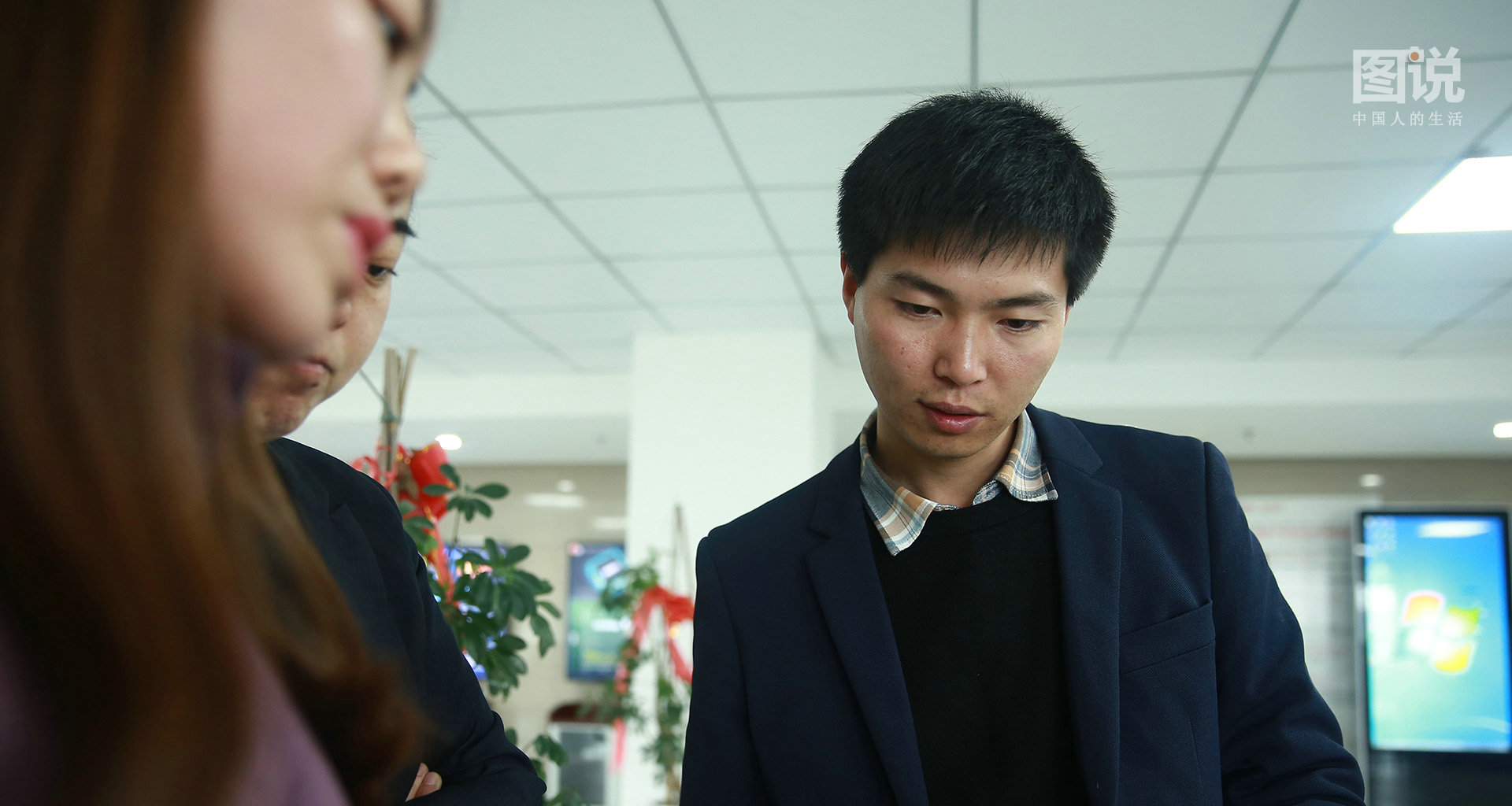 大数据专家刘军_图说中国人的生活_图片频道_央视网