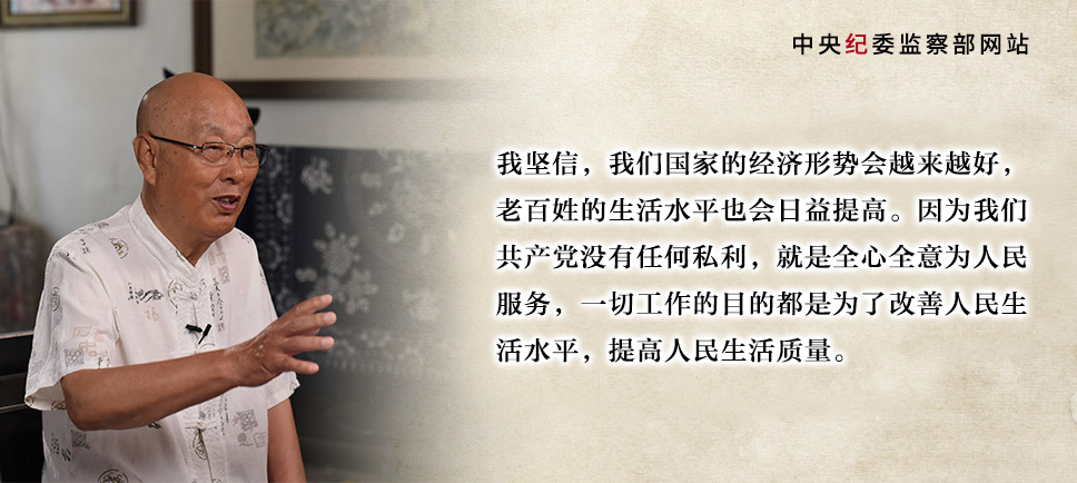 畅谈新变化 展望十九大——侯宗宾_中纪委视频页面_央视网(cctv.com)