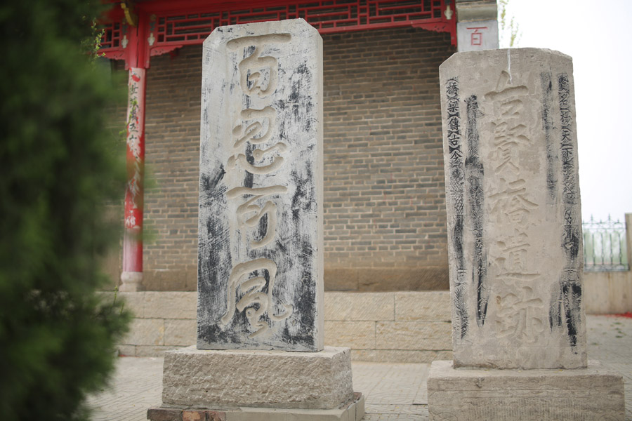 张公艺_张公艺百忍