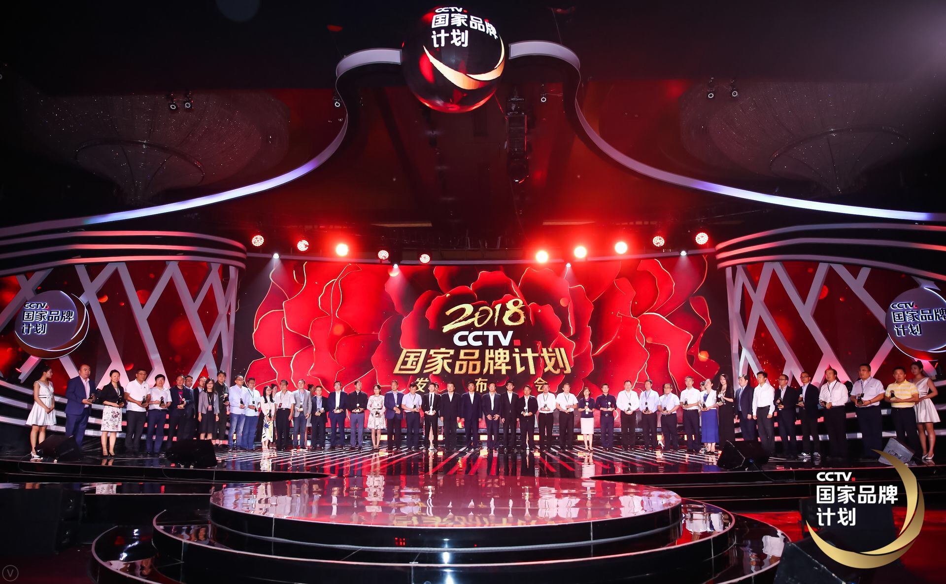 2018cctv国家品牌计划_广告频道_央视网(cctv.com)