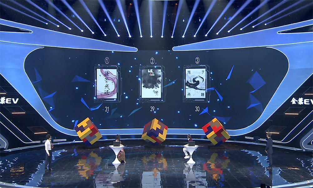 《机智过人》第二季首页