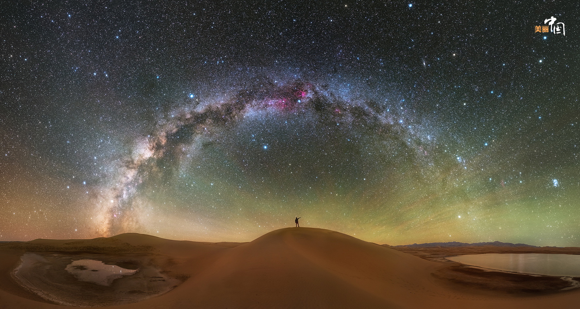 斗转星移 星空璀璨_美丽中国_央视网