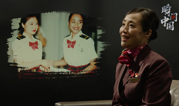 第一代空嫂吴尔愉:32岁转岗再就业 从纺织女工变身蓝天佳丽