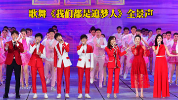 2019春晚官网__央视网(cctv.com)