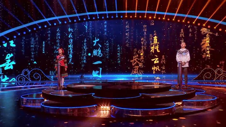 中国诗词大会第四季_cctv节目官网-cctv-10_央视网(cctv.com)