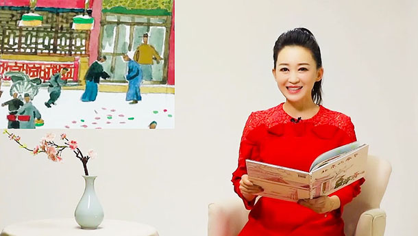 小鹿姐姐分享绘本故事《北京的春节》
