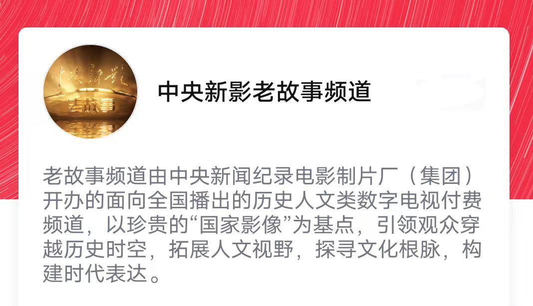首页_新影集团