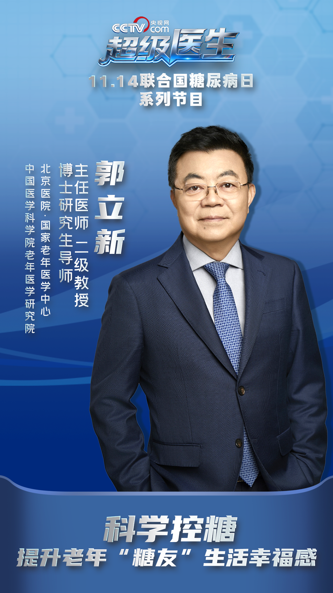 骗走芳心的是他！盘点韩国作品9位「帅气骗子」：除了玄彬，徐仁国《美男堂》化身假巫师，为你算命解忧！, image size:1080x1920