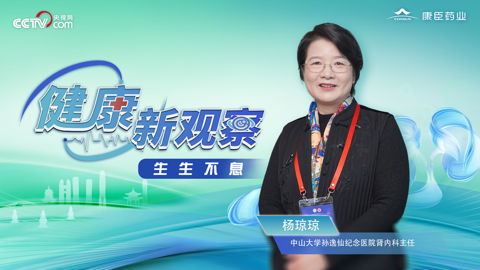 谨防感染IgA肾病 家长如何提前预判？