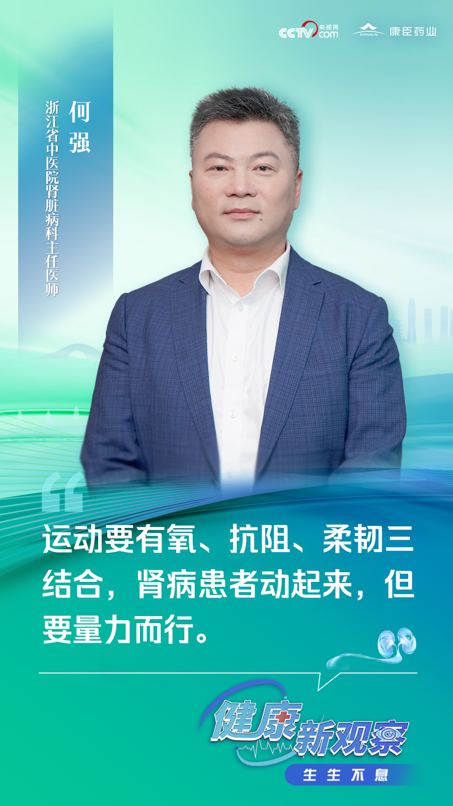忧郁症有4大症状怎样改善？治疗和饮食全图解| 忧郁症症状| 忧郁症治疗| 原因| 大紀元, image size:900x1600