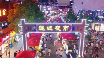 “湘超”球迷湘潭观赛攻略出炉 解锁湘潭文旅新体验