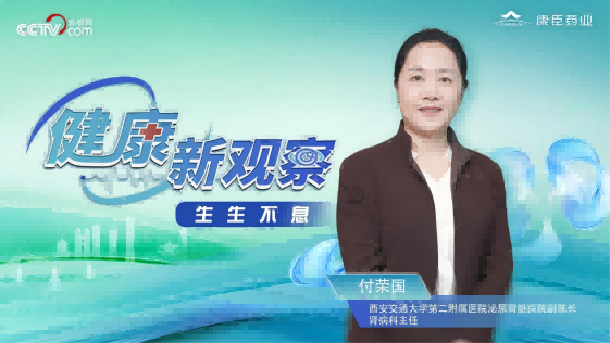 妊娠合并肾病如何管理 人工智能在危重肾病应用前景展望