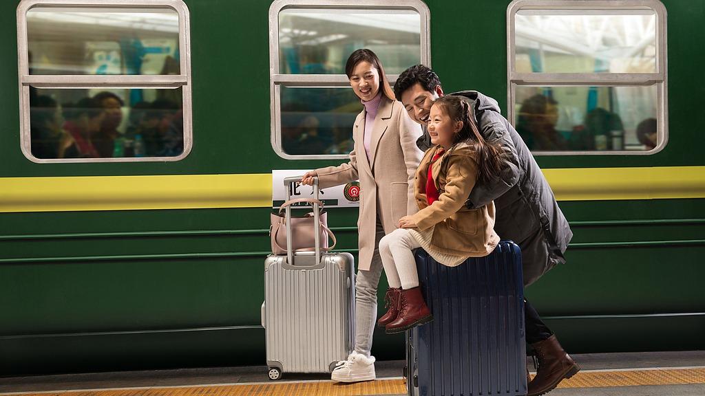 2026年春节您怎么回家？240秒解锁1