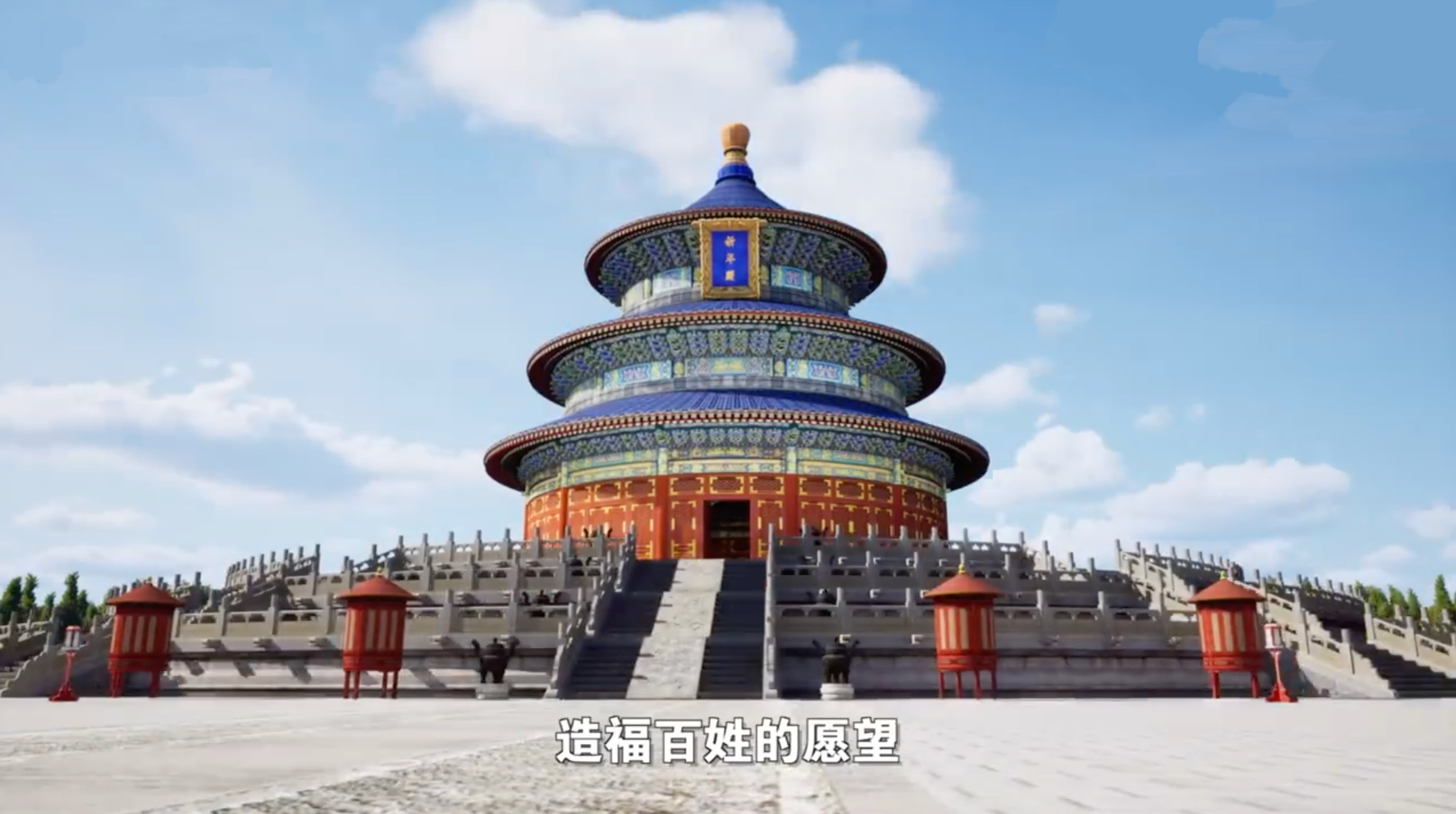 润物无声：古建文化彰显大国外交智慧