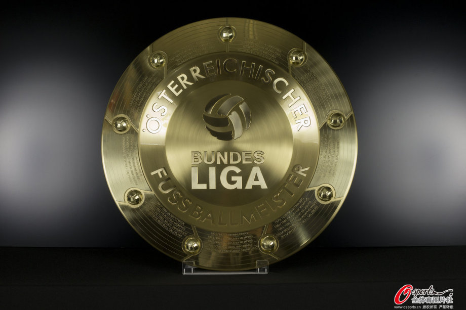 高清组图新德甲联赛杯奖杯亮相奥地利