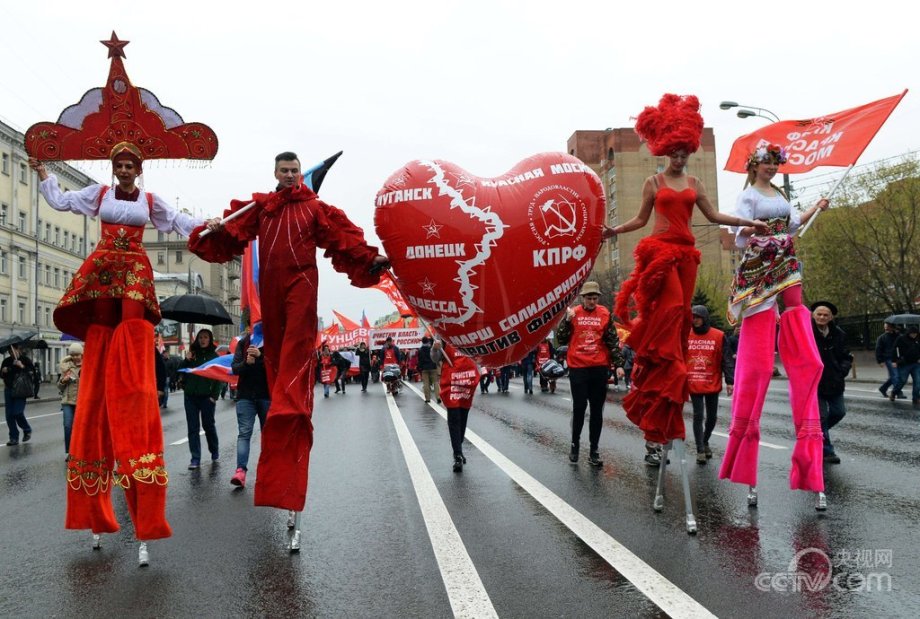 俄罗斯共产主义者举行劳动节游行_图片频道