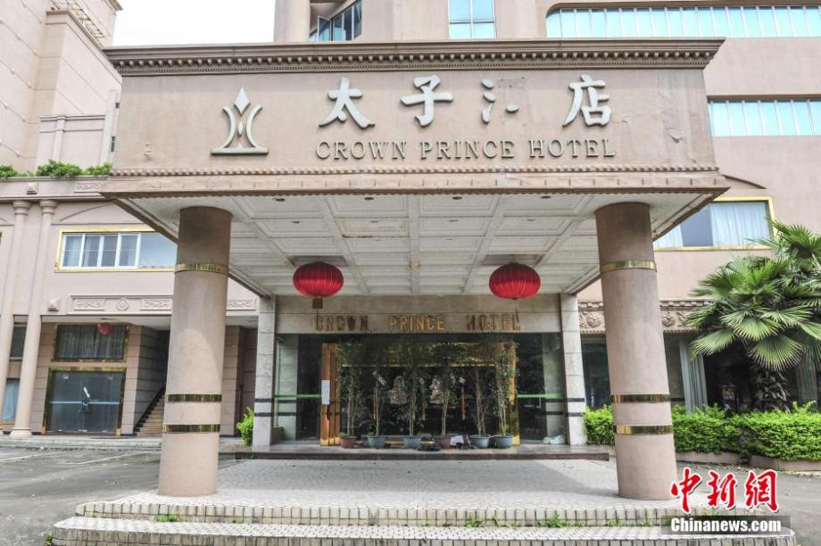 探访广东东莞太子酒店