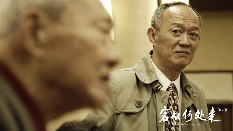 《客从何处来》第2季金士杰