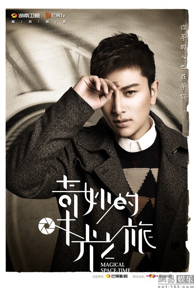 时光之旅林心如贾乃亮生死十年