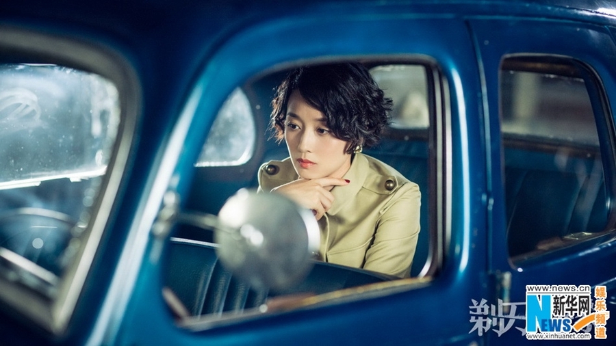 2/4   近日,正在热拍的谍战剧《剃刀边缘》首曝剧照组图,文章,马伊琍