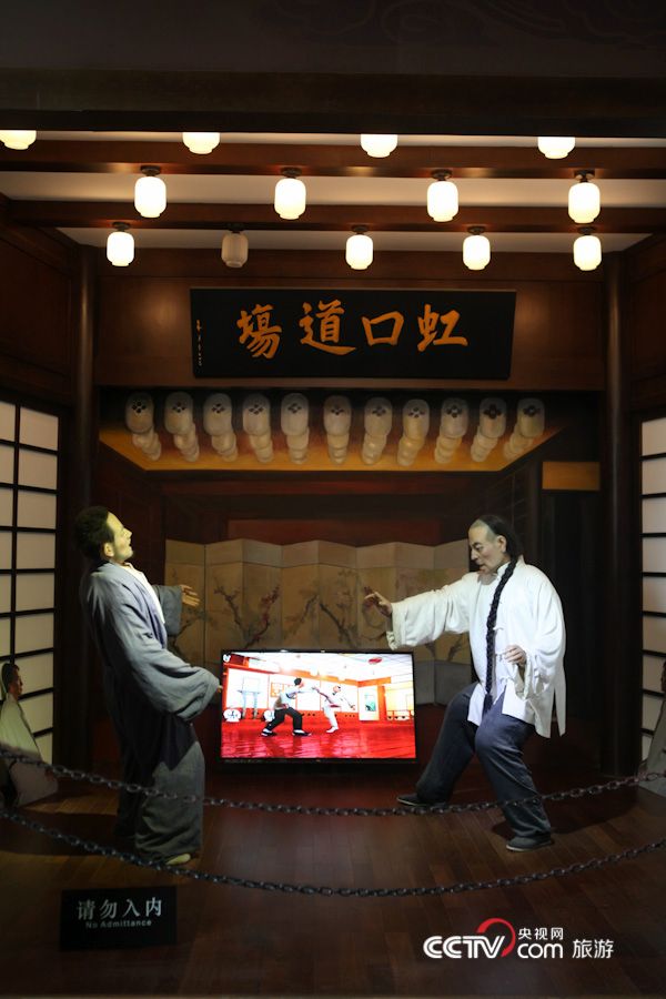 [高清组图]走进精武门 霍元甲纪念馆