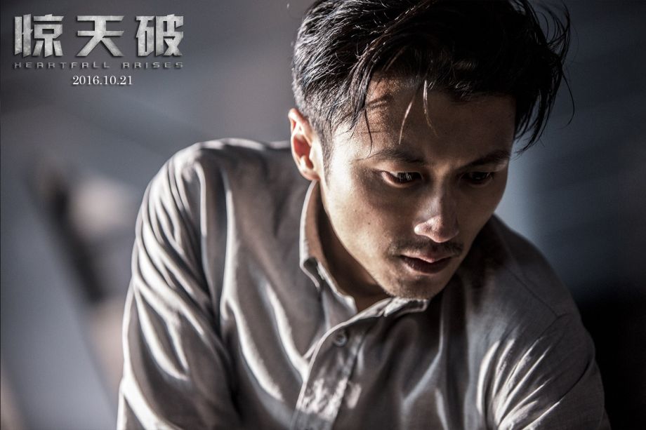 《惊天破》发天降神兵预告 谢霆锋大厨变魔警