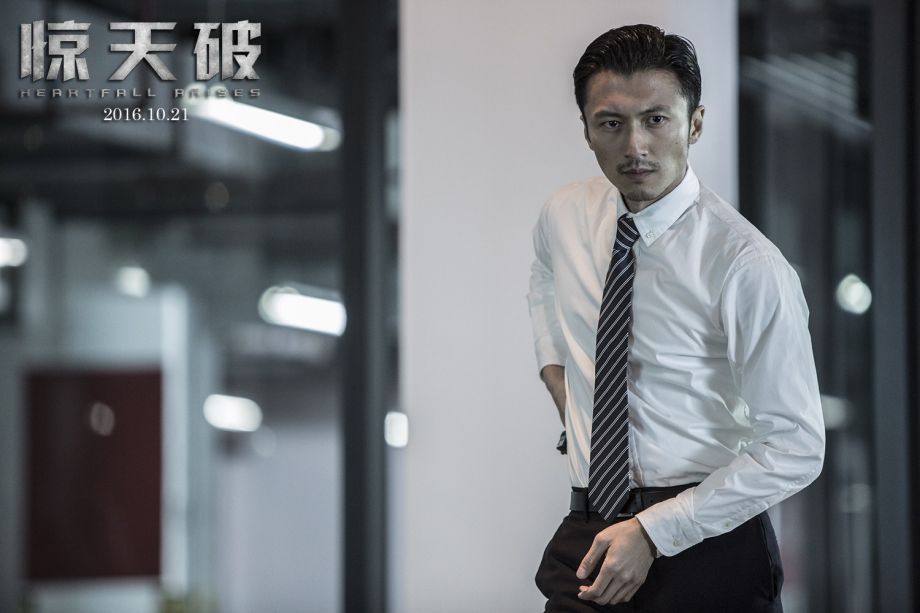 《惊天破》发天降神兵预告 谢霆锋大厨变魔警