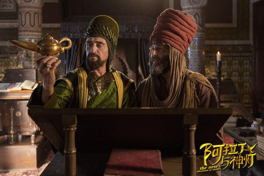 阿拉丁与神灯发海报预告爆笑定档11月18日