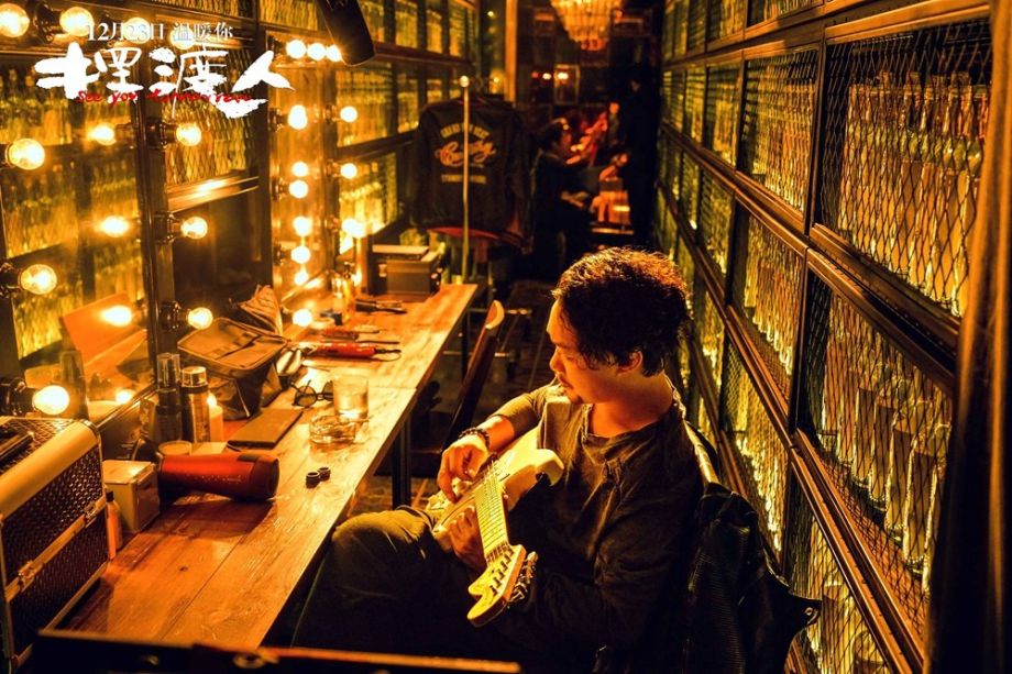 《摆渡人》发前世今生特辑 梁朝伟透露角色秘密