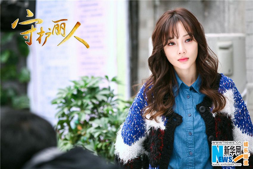 《守护丽人》李小璐张译暖心爱情 点燃寒冬里一把火