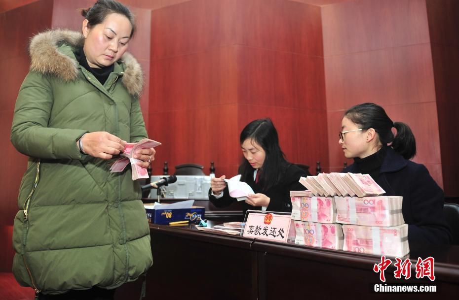 昆明法院集中发放执行款2822万元