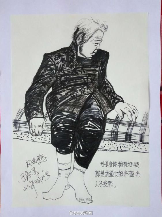 六旬男子画200幅素描留住母亲生前细节