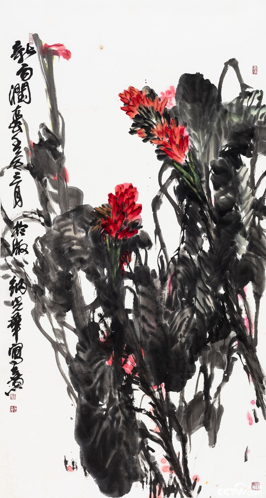 央视画廊于光华中国画作品欣赏