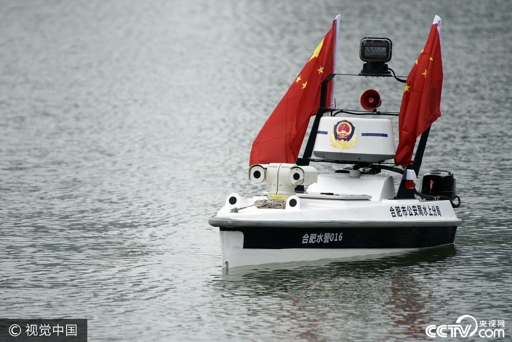 全国首艘警用无人智能巡逻艇首巡