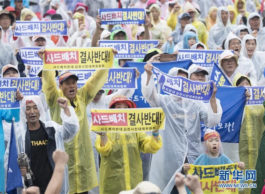 韩国民众冒雨参加大规模和平游行示威