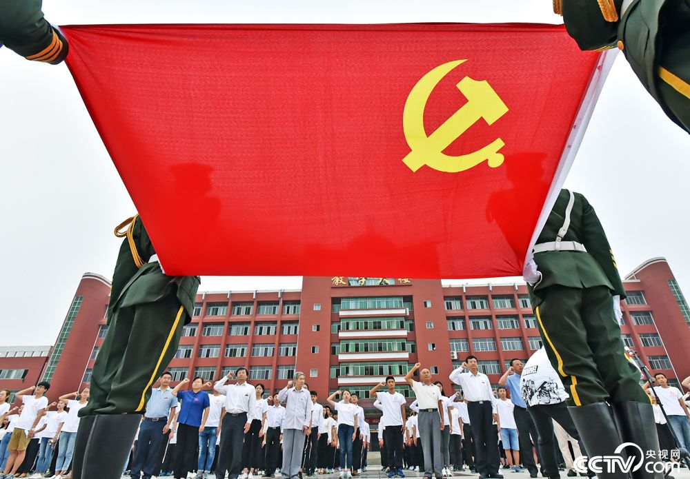 百名00后青年在国旗下听红军后代现场激情讲述党史