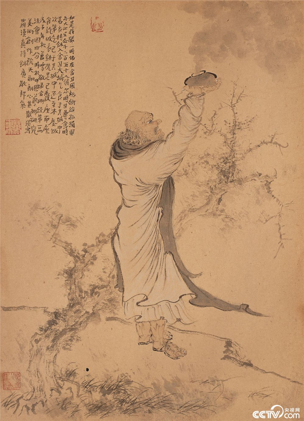 刘万鸣国画——罗汉系列(一)