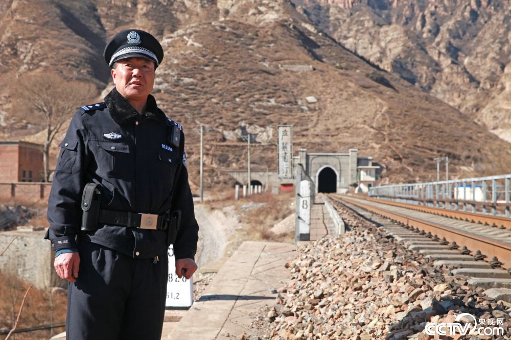 一个民警的小站