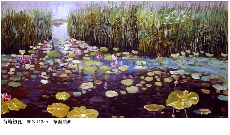 【央视画廊】油画家陈抱一写生作品欣赏_央视网(cctv.com)