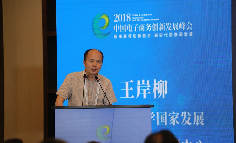 登录 1/12 我要分享 中央电视台资产管理中心-公益广告部副主任王佐元