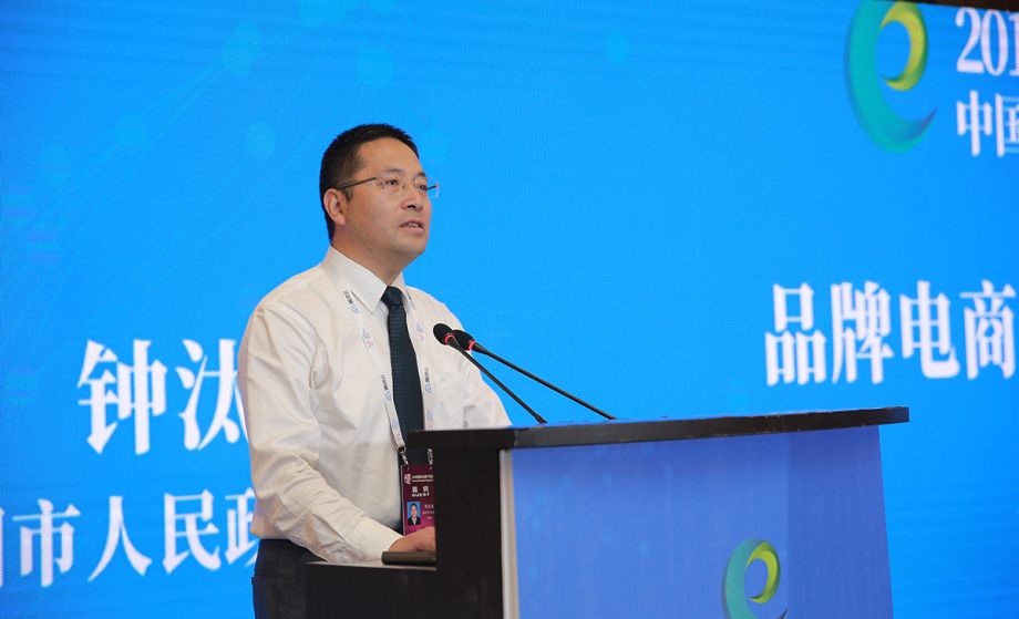 登录 1/12 我要分享 中央电视台资产管理中心-公益广告部副主任王佐元