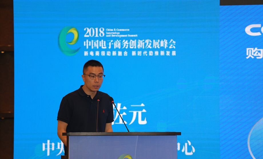 登录 1/12 我要分享 中央电视台资产管理中心-公益广告部副主任王佐元