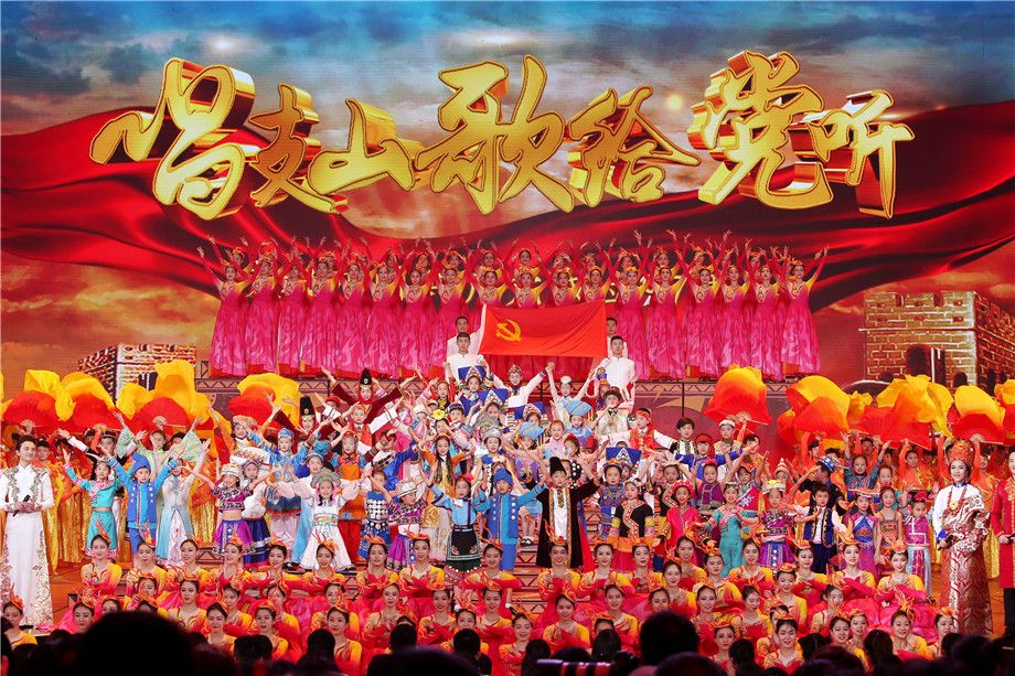 中央电视台音乐频道七一特别奉献《唱支山歌给党听》主题歌会,节目用