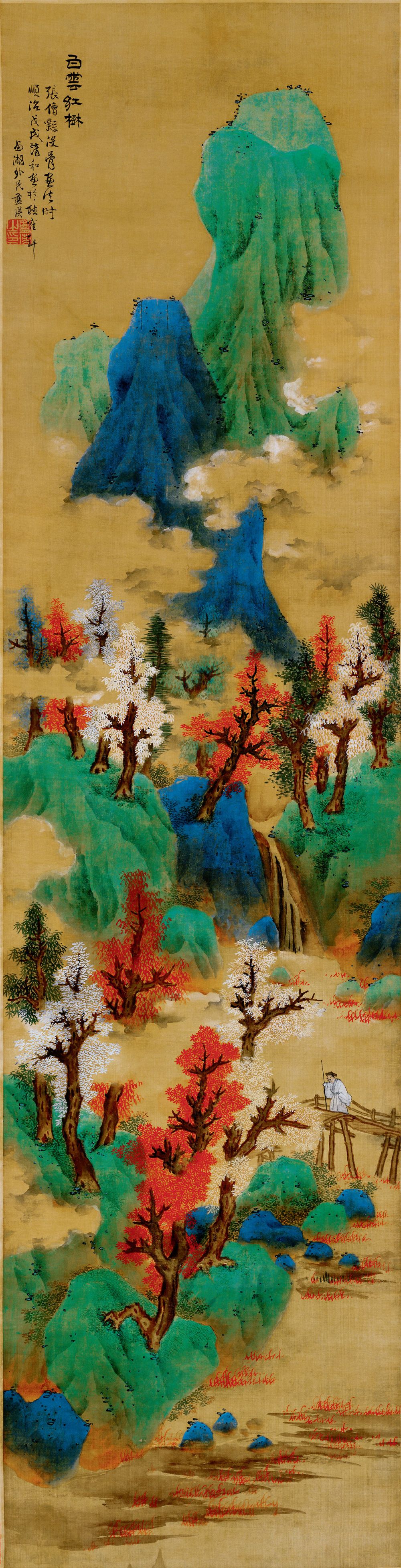 央视画廊传世墨迹没骨重彩染山间蓝瑛白云红树图